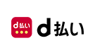 電子マネー「d払い（dポイント）」