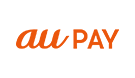 電子マネー「au Pay（エーユーペイ）」